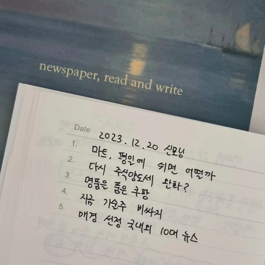 IMG%EF%BC%BF20231220%EF%BC%BF061507%EF%BC%BF363.jpg?type=w1