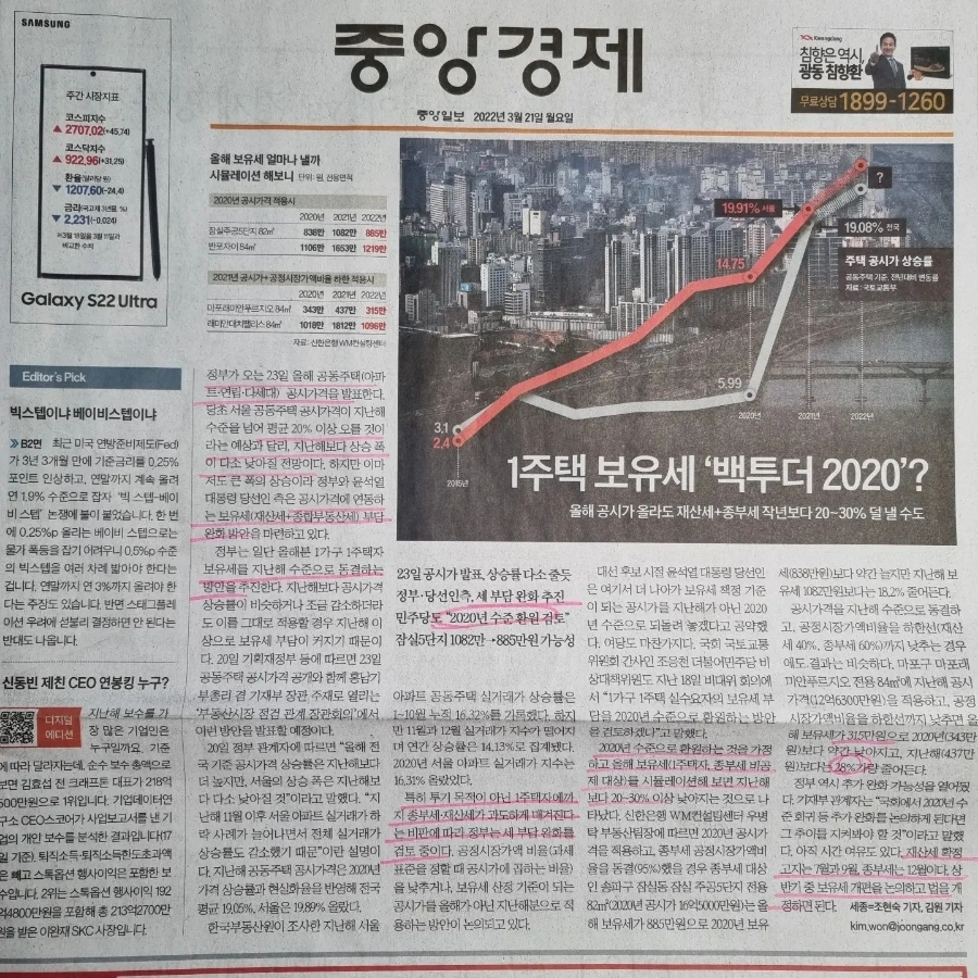 IMG%EF%BC%BF20220321%EF%BC%BF072108%EF%BC%BF627.jpg?type=w1