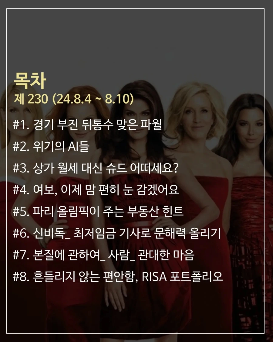 IMG%EF%BC%BF20240802%EF%BC%BF194441%EF%BC%BF308.jpg?type=w1