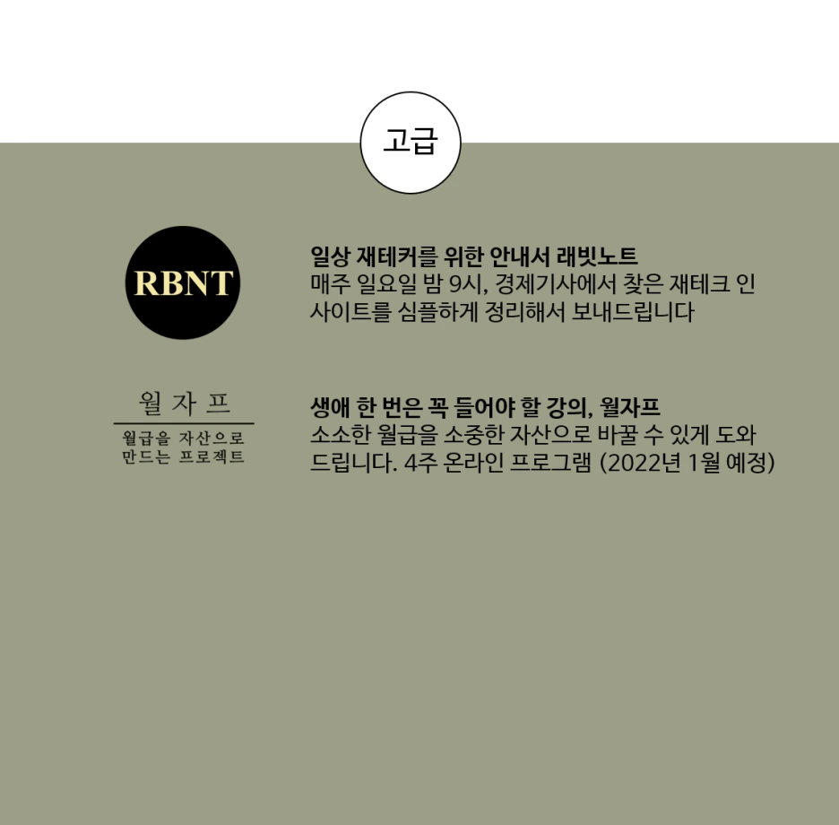 %EA%B3%A0%EA%B8%89.png?type=w1