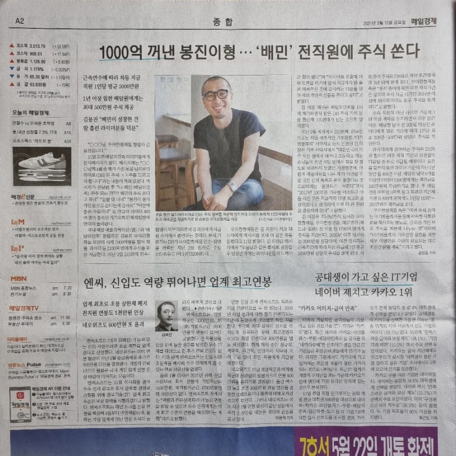 20210312%EF%BC%BF072800.jpg?type=w1