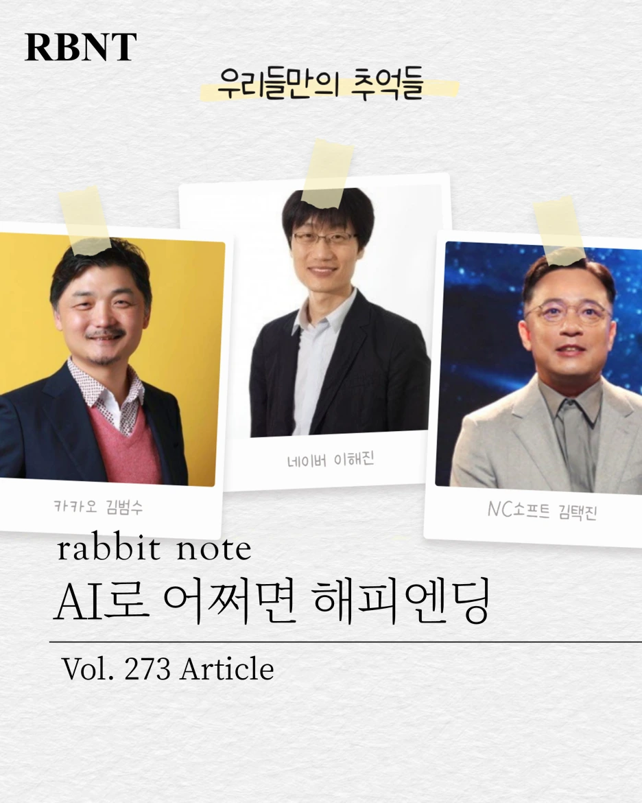 %EC%8A%AC%EB%9D%BC%EC%9D%B4%EB%93%9C1.PNG?type=w1