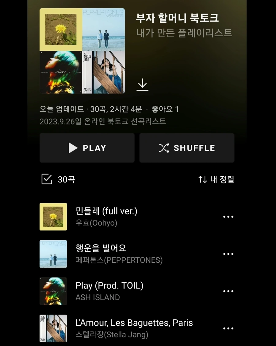 IMG%EF%BC%BF20230927%EF%BC%BF093928%EF%BC%BF247.jpg?type=w1