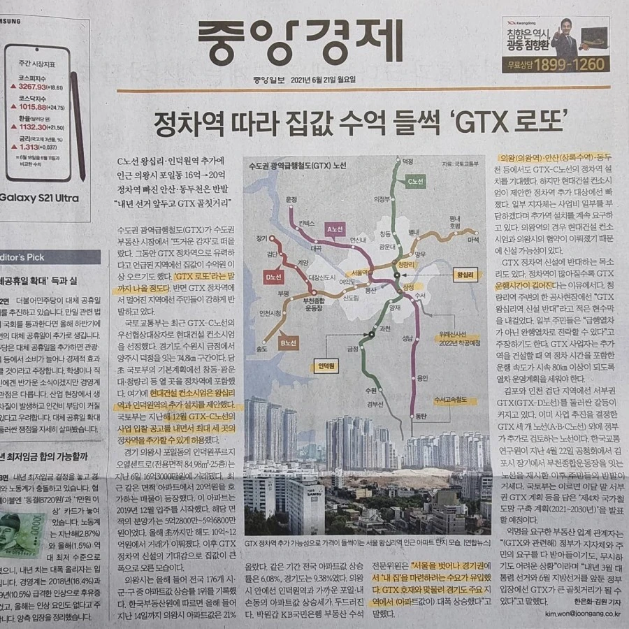 IMG%EF%BC%BF20210621%EF%BC%BF072936%EF%BC%BF597.jpg?type=w1