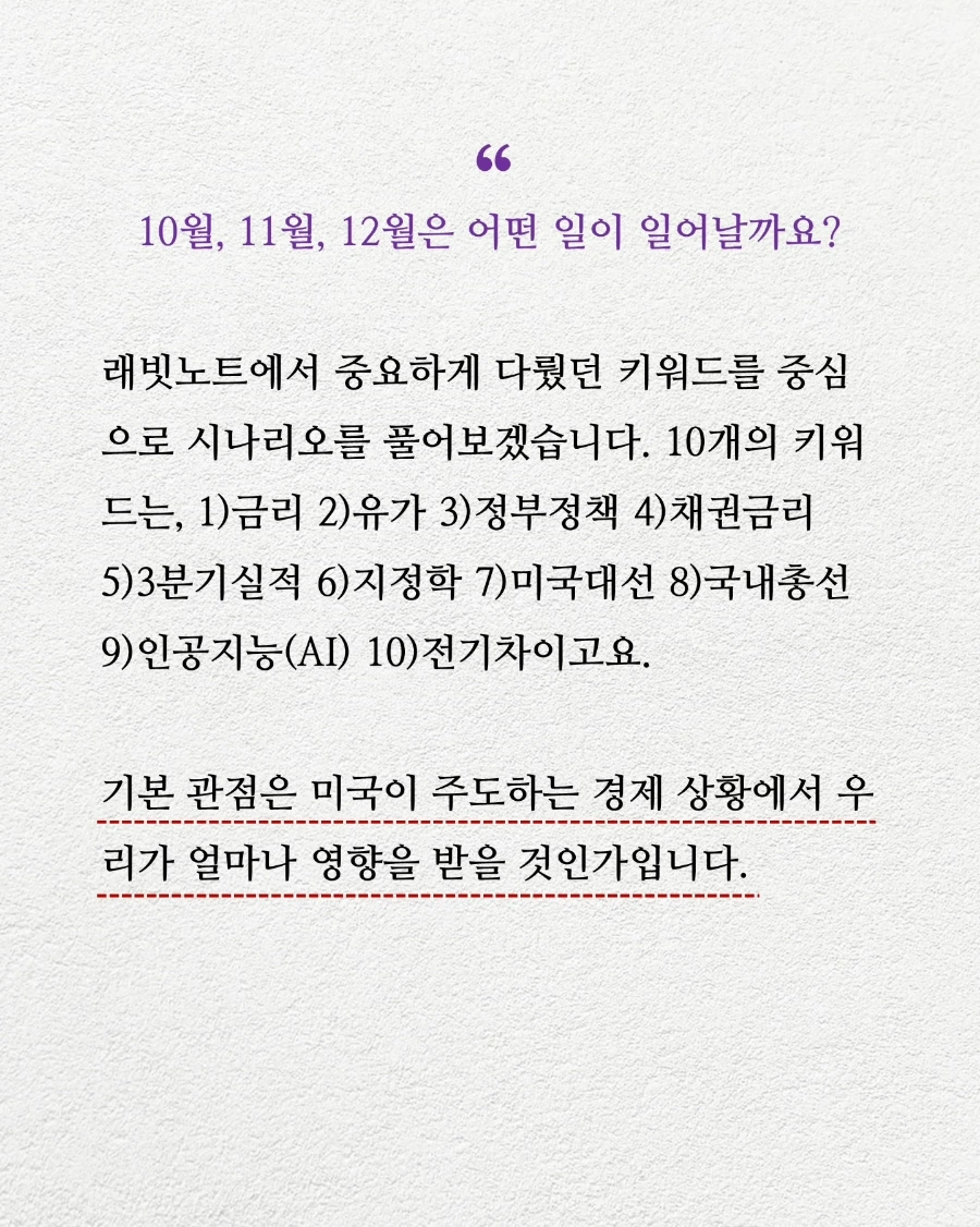 IMG%EF%BC%BF20230925%EF%BC%BF121127%EF%BC%BF157.jpg?type=w1