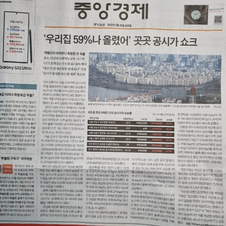 IMG%EF%BC%BF20220325%EF%BC%BF073220%EF%BC%BF961.jpg?type=w1