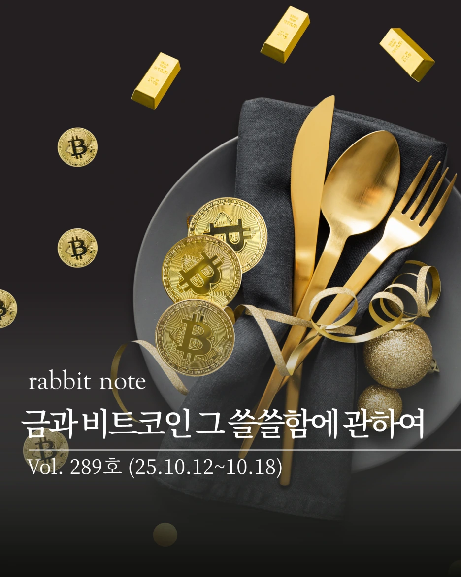 %EC%8A%AC%EB%9D%BC%EC%9D%B4%EB%93%9C3.PNG?type=w1