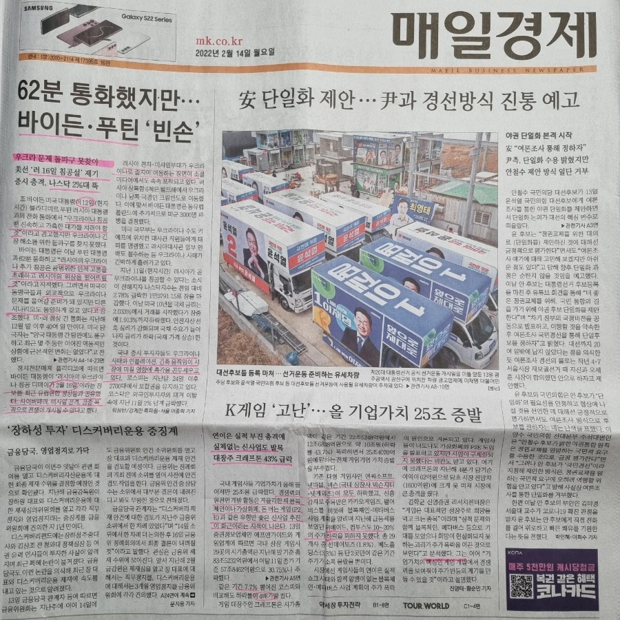 20220214%EF%BC%BF072734.jpg?type=w1