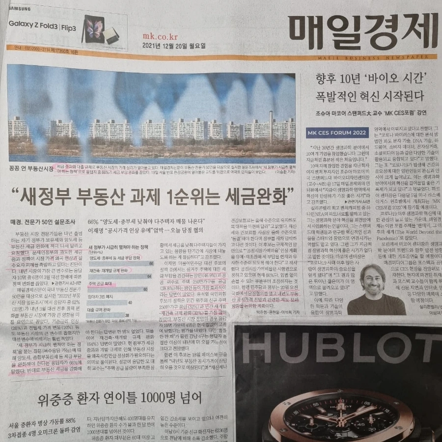 IMG%EF%BC%BF20211220%EF%BC%BF071609%EF%BC%BF017.jpg?type=w1