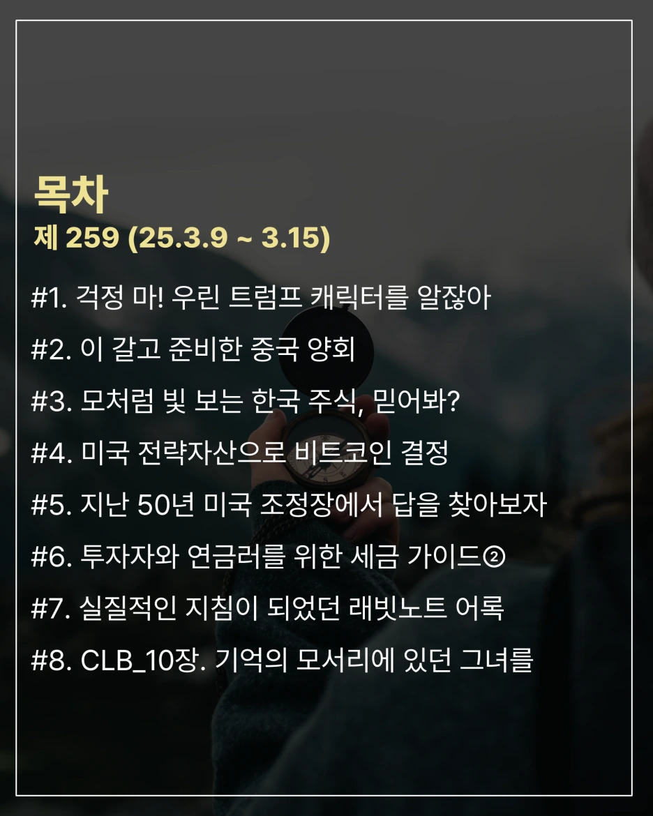 %EC%8A%AC%EB%9D%BC%EC%9D%B4%EB%93%9C2.PNG?type=w1