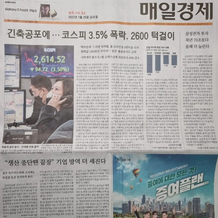 IMG%EF%BC%BF20220128%EF%BC%BF072812%EF%BC%BF942.jpg?type=w1