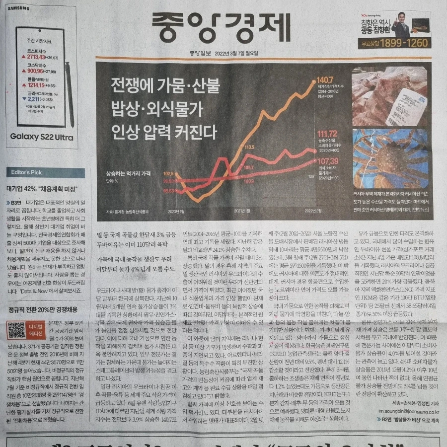 IMG%EF%BC%BF20220307%EF%BC%BF073443%EF%BC%BF562.jpg?type=w1