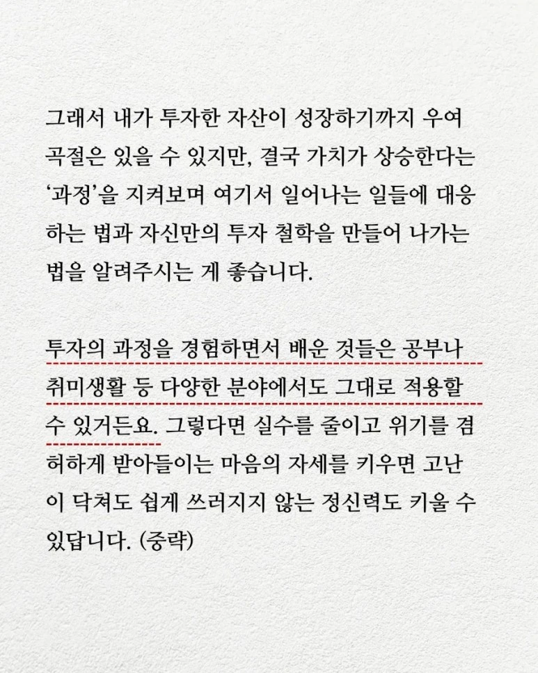 IMG%EF%BC%BF20240206%EF%BC%BF174848%EF%BC%BF064.jpg?type=w773