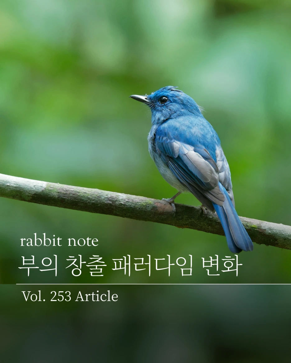 %EC%8A%AC%EB%9D%BC%EC%9D%B4%EB%93%9C1.PNG?type=w1