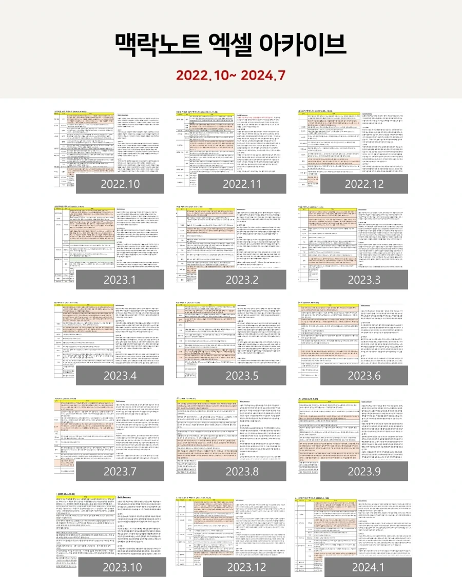 IMG%EF%BC%BF20240723%EF%BC%BF122746%EF%BC%BF522.jpg?type=w1