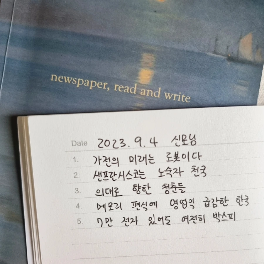 IMG%EF%BC%BF20230904%EF%BC%BF074200%EF%BC%BF965.jpg?type=w1