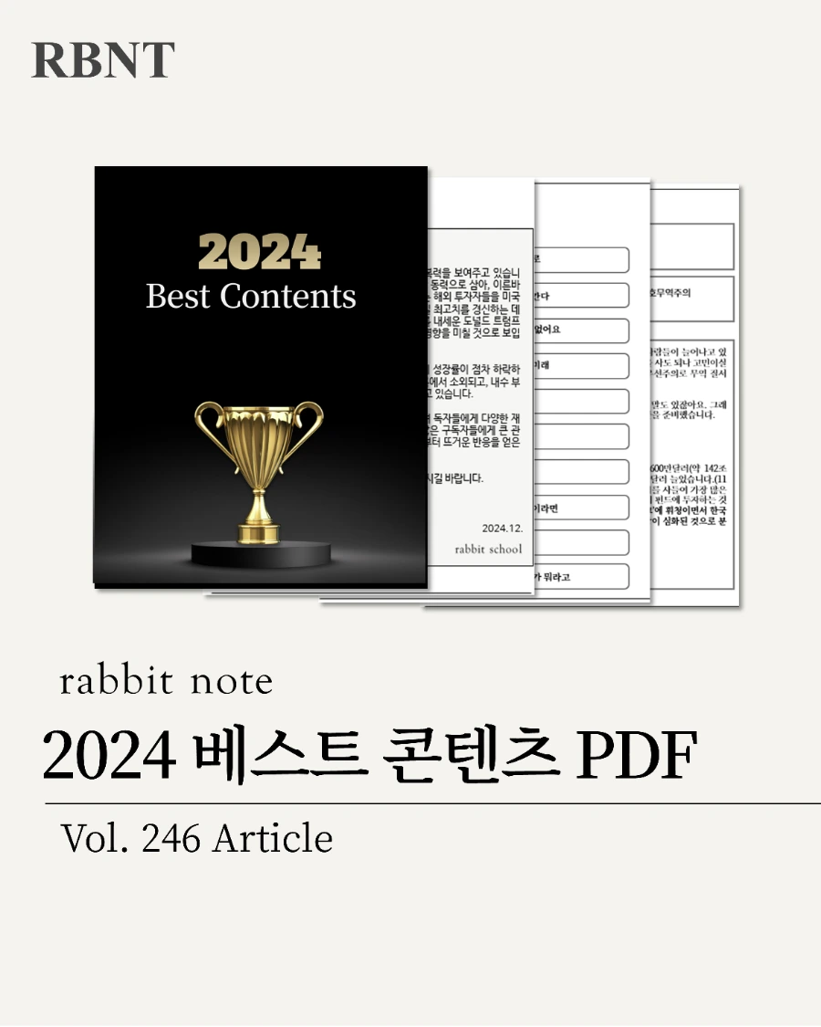 900%EF%BC%BF1732959308610%EF%BC%8D0.png?type=w1