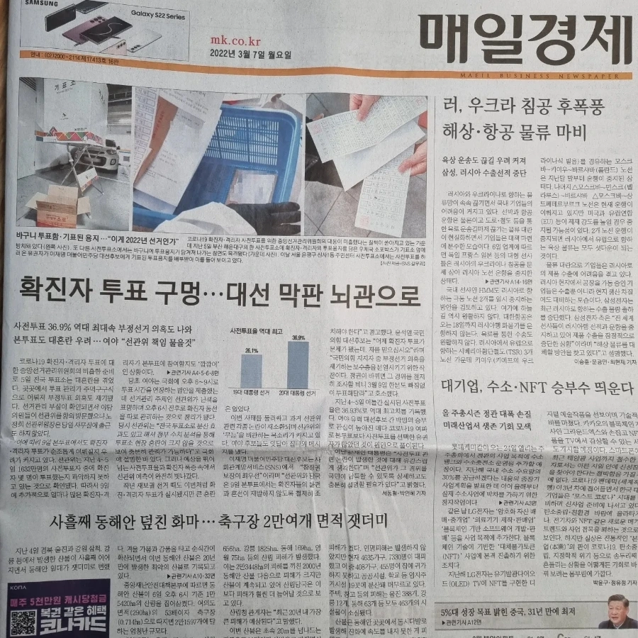 IMG%EF%BC%BF20220307%EF%BC%BF073443%EF%BC%BF521.jpg?type=w1