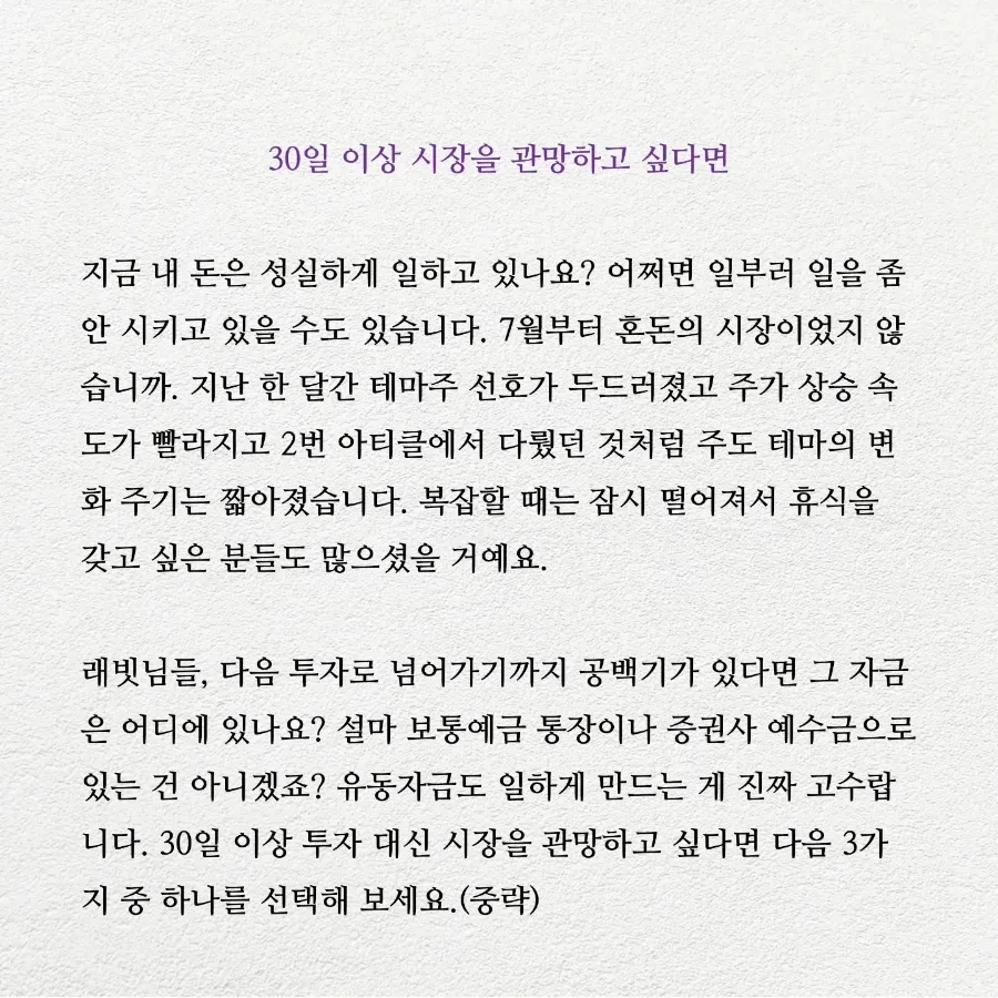 IMG%EF%BC%BF20230813%EF%BC%BF102715%EF%BC%BF541.jpg?type=w1