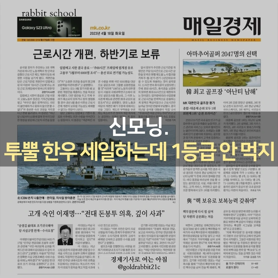 IMG%EF%BC%BF20230419%EF%BC%BF075316%EF%BC%BF286.jpg?type=w1