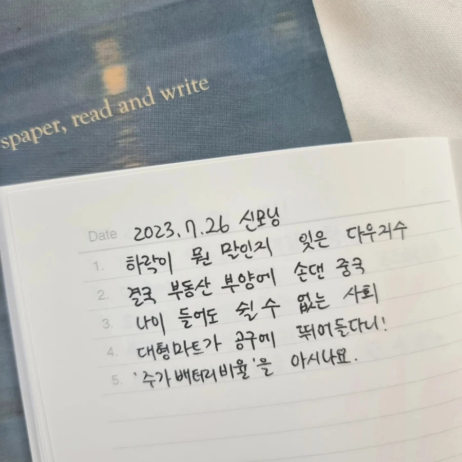 IMG%EF%BC%BF20230726%EF%BC%BF073127%EF%BC%BF310.jpg?type=w1