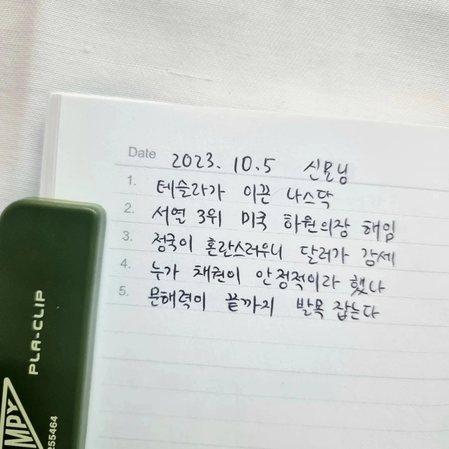 IMG%EF%BC%BF20231005%EF%BC%BF073332%EF%BC%BF413.jpg?type=w1