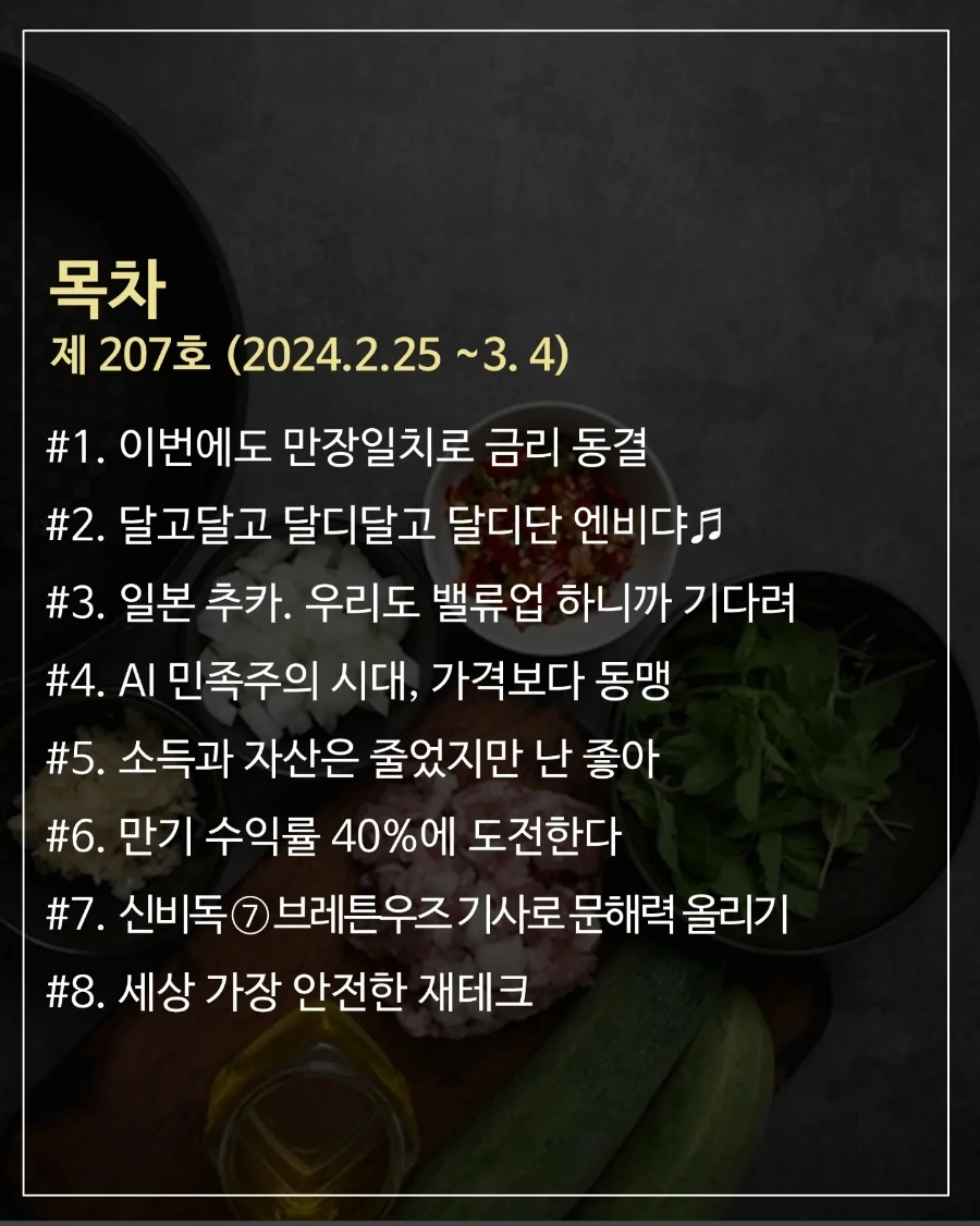 IMG%EF%BC%BF20240223%EF%BC%BF194103%EF%BC%BF801.jpg?type=w1