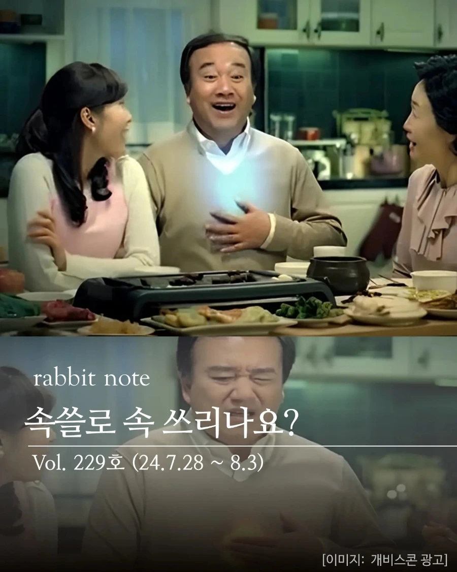 IMG%EF%BC%BF20240726%EF%BC%BF192114%EF%BC%BF534.jpg?type=w1