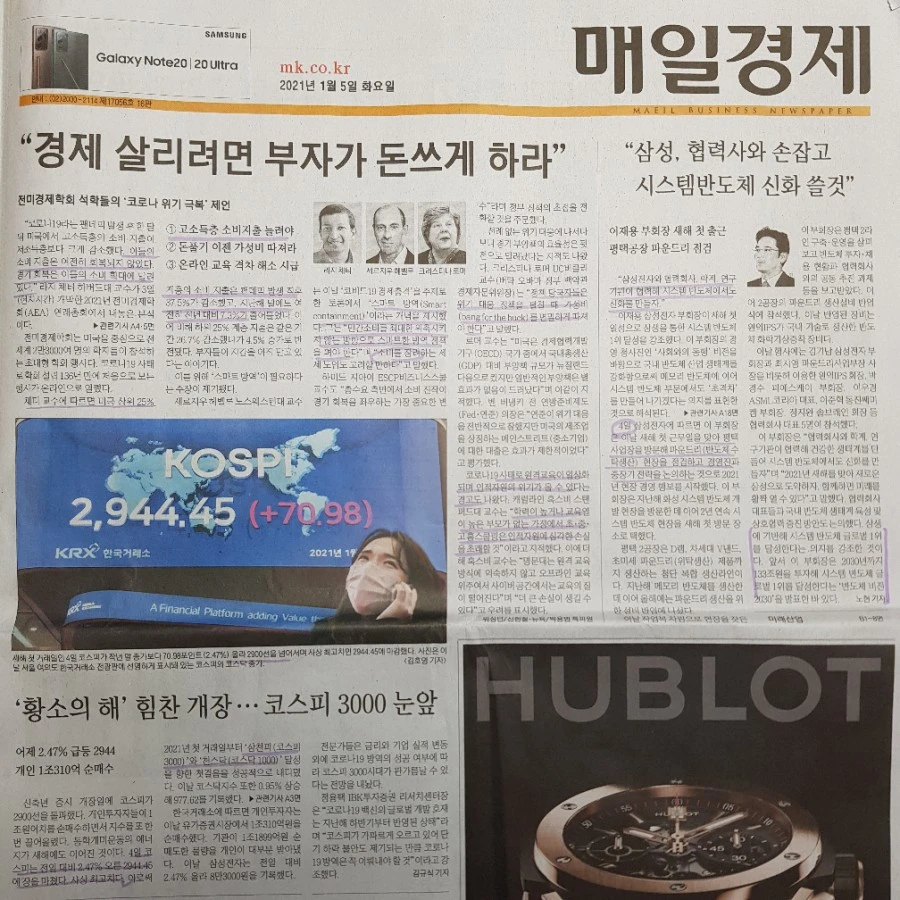 20210105%EF%BC%BF075916.jpg?type=w1