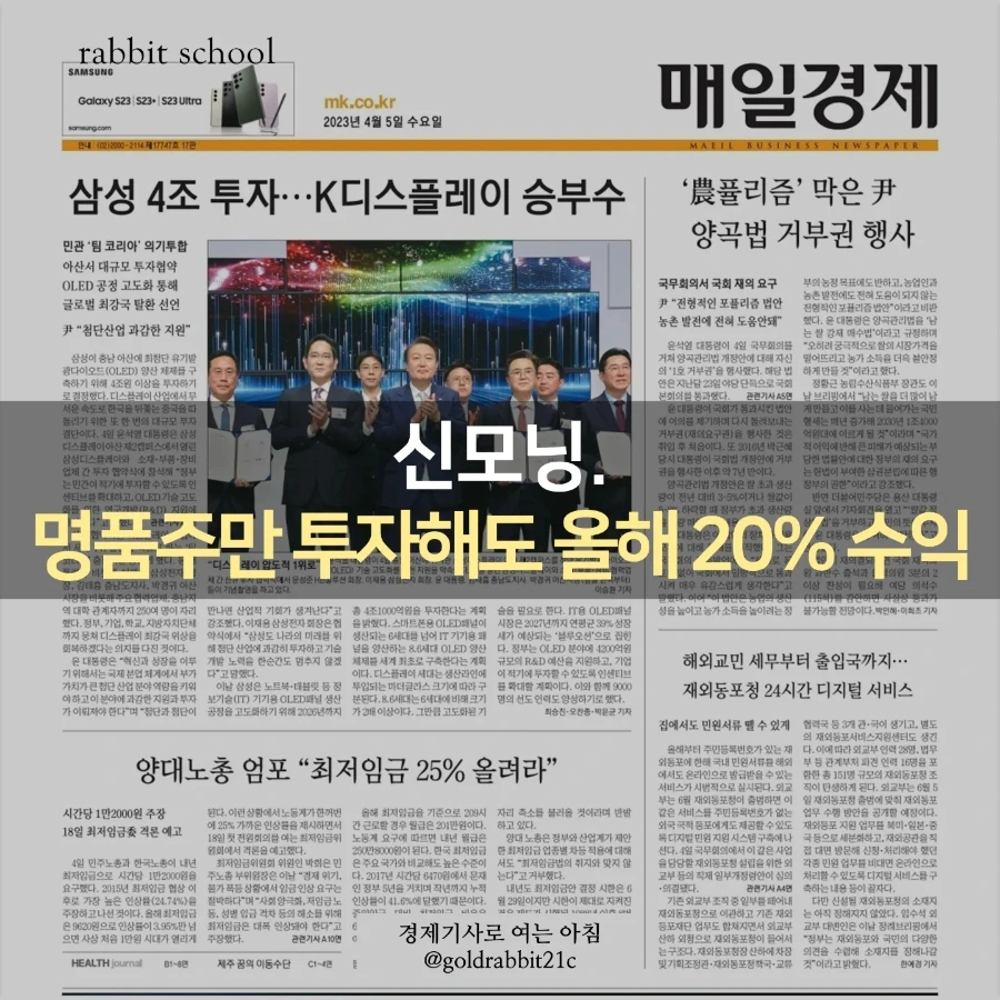 IMG%EF%BC%BF20230405%EF%BC%BF072506%EF%BC%BF246.jpg?type=w1