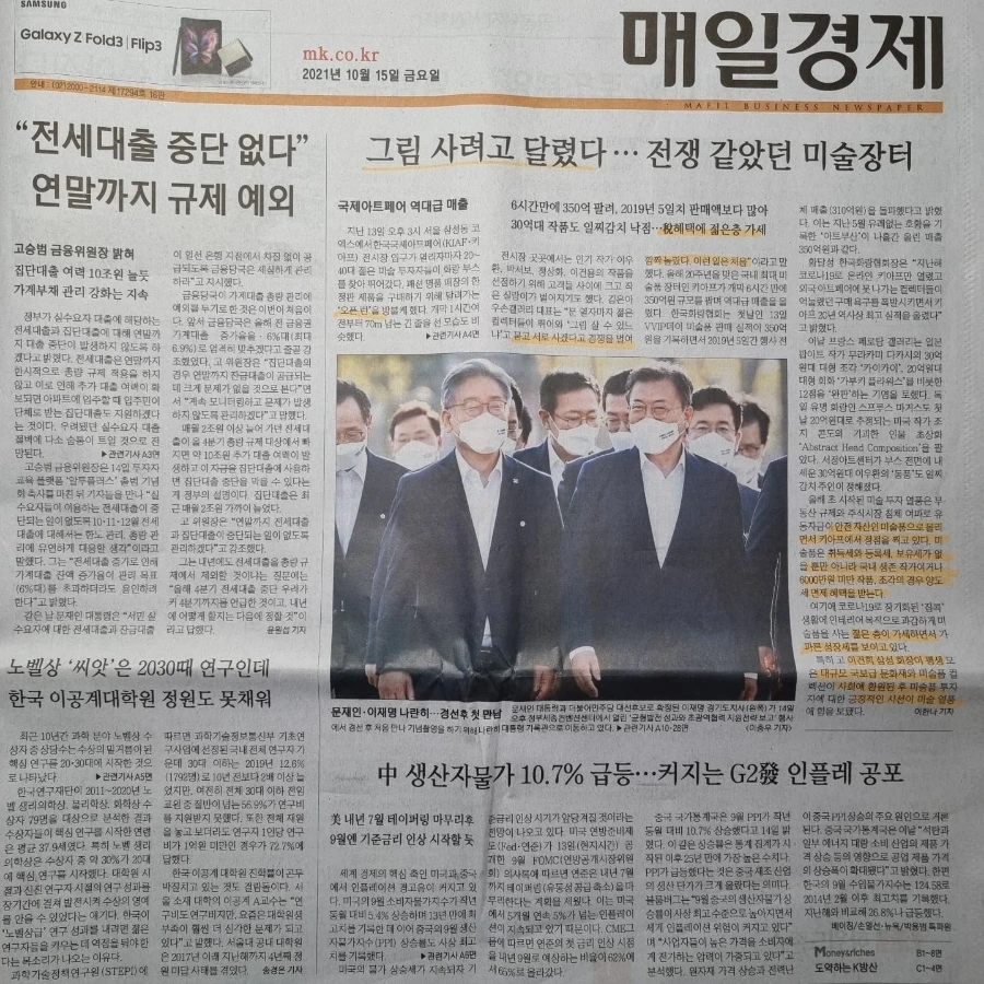 IMG%EF%BC%BF20211015%EF%BC%BF064856%EF%BC%BF230.jpg?type=w1