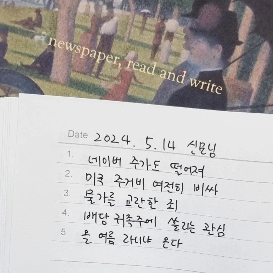 IMG%EF%BC%BF20240514%EF%BC%BF071546%EF%BC%BF068.jpg?type=w1