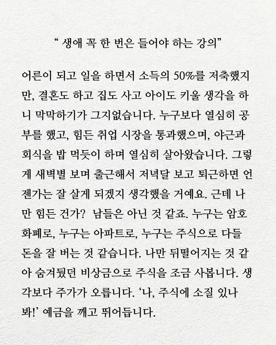 IMG%EF%BC%BF20230802%EF%BC%BF114932%EF%BC%BF360.jpg?type=w1