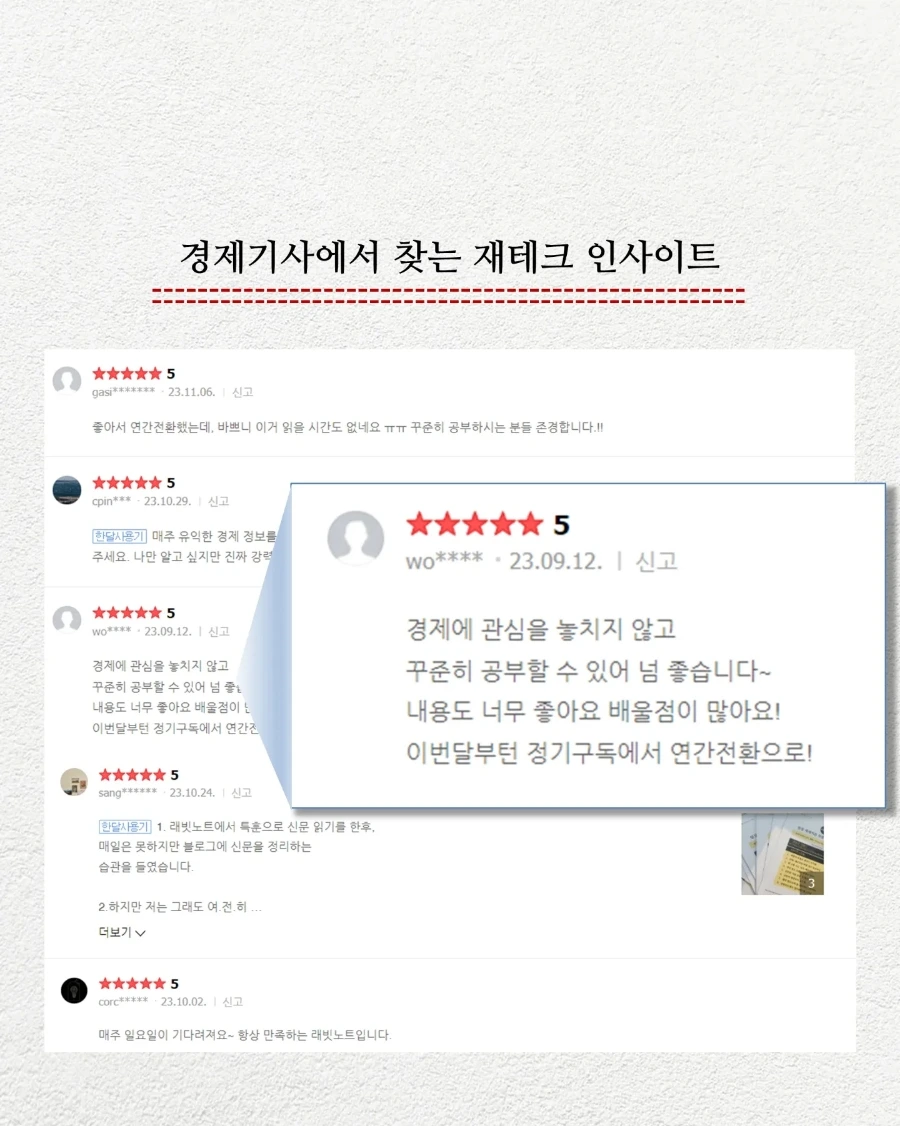 IMG%EF%BC%BF20231106%EF%BC%BF175457%EF%BC%BF282.jpg?type=w1