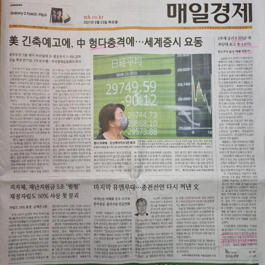 20210923%EF%BC%BF070628.jpg?type=w1