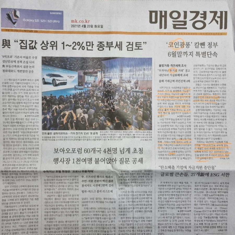 20210420%EF%BC%BF074437.jpg?type=w1