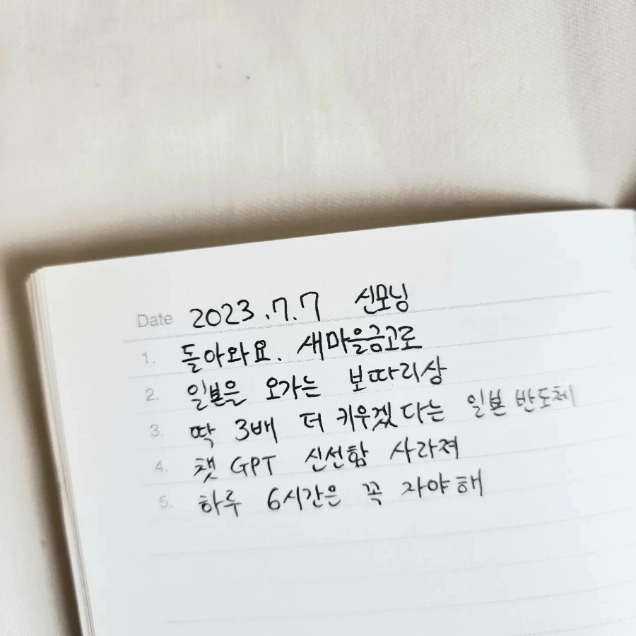 IMG%EF%BC%BF20230707%EF%BC%BF070752%EF%BC%BF024.jpg?type=w1