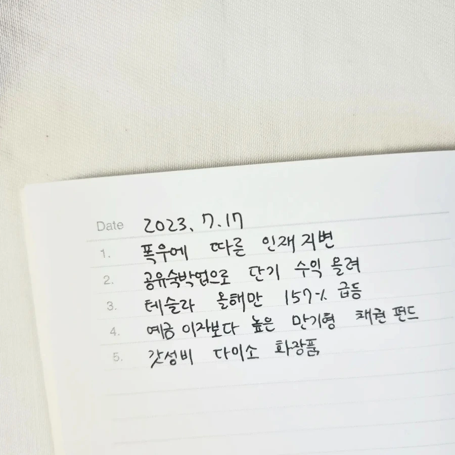 IMG%EF%BC%BF20230717%EF%BC%BF072021%EF%BC%BF412.jpg?type=w1