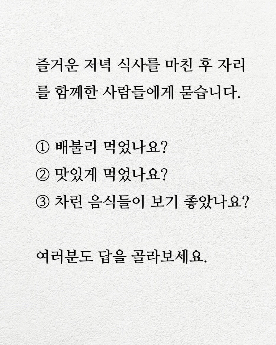 %ED%8B%B0%EC%A0%8012.png?type=w1