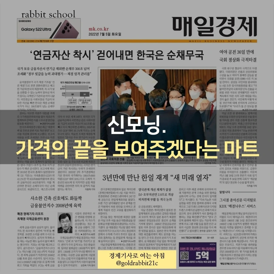 IMG%EF%BC%BF20220705%EF%BC%BF073204%EF%BC%BF772.jpg?type=w1