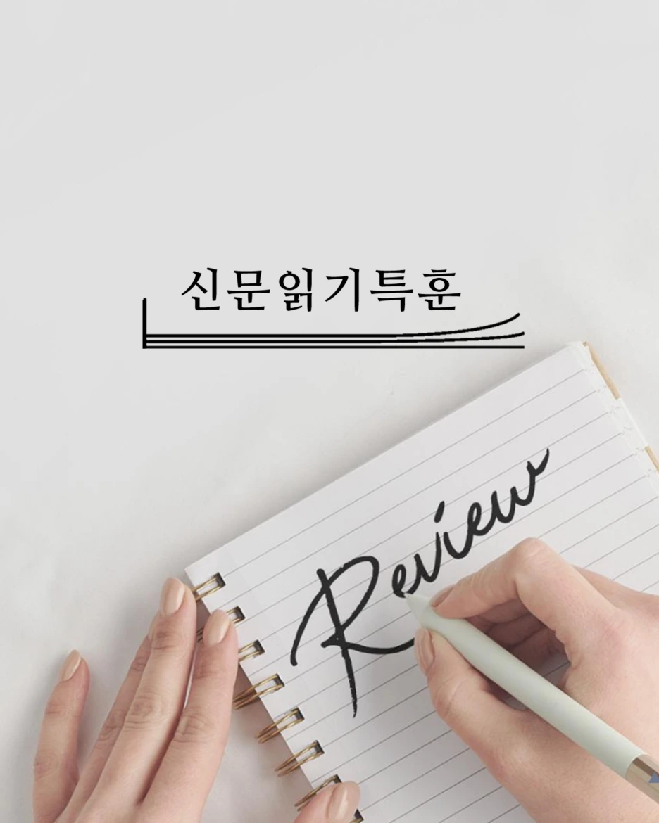 %EC%8A%AC%EB%9D%BC%EC%9D%B4%EB%93%9C1.PNG?type=w1