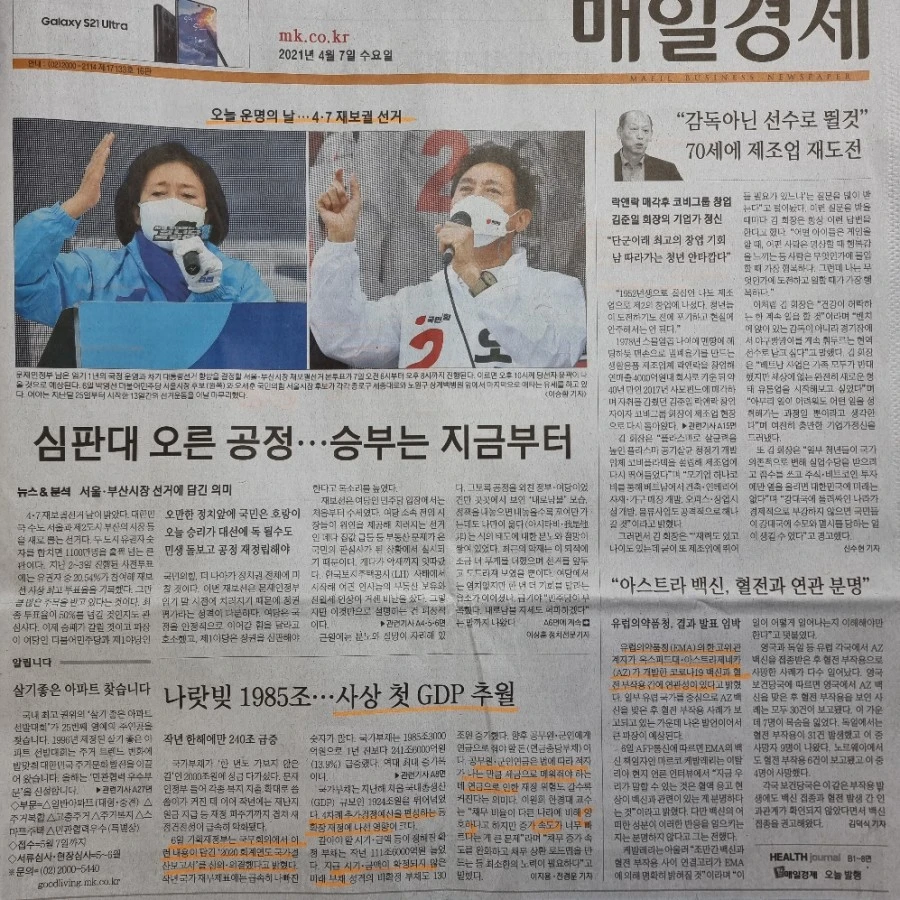 20210407%EF%BC%BF074150.jpg?type=w1