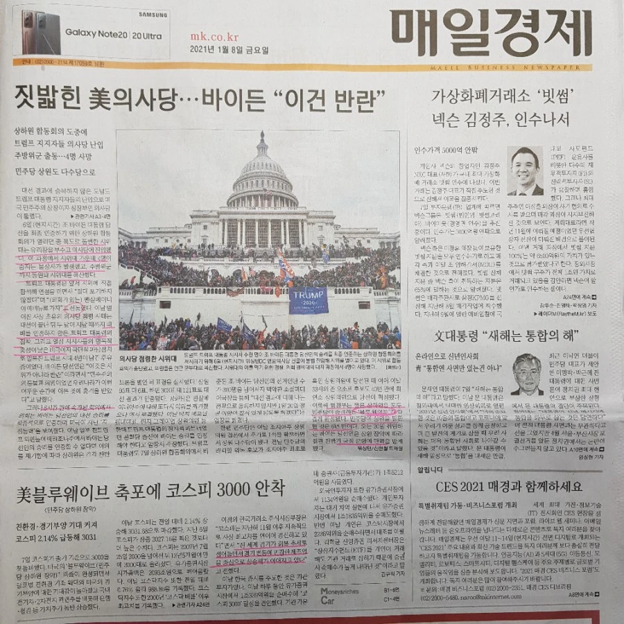 20210108%EF%BC%BF071705.jpg?type=w1