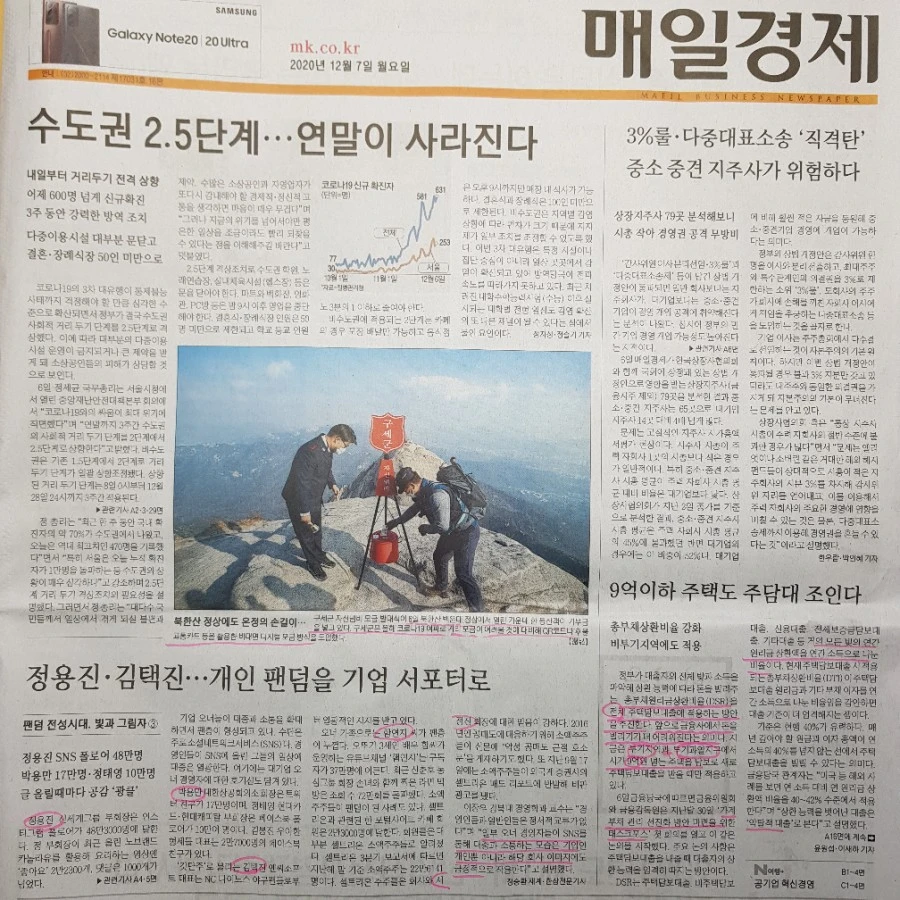 20201207%EF%BC%BF074344.jpg?type=w1