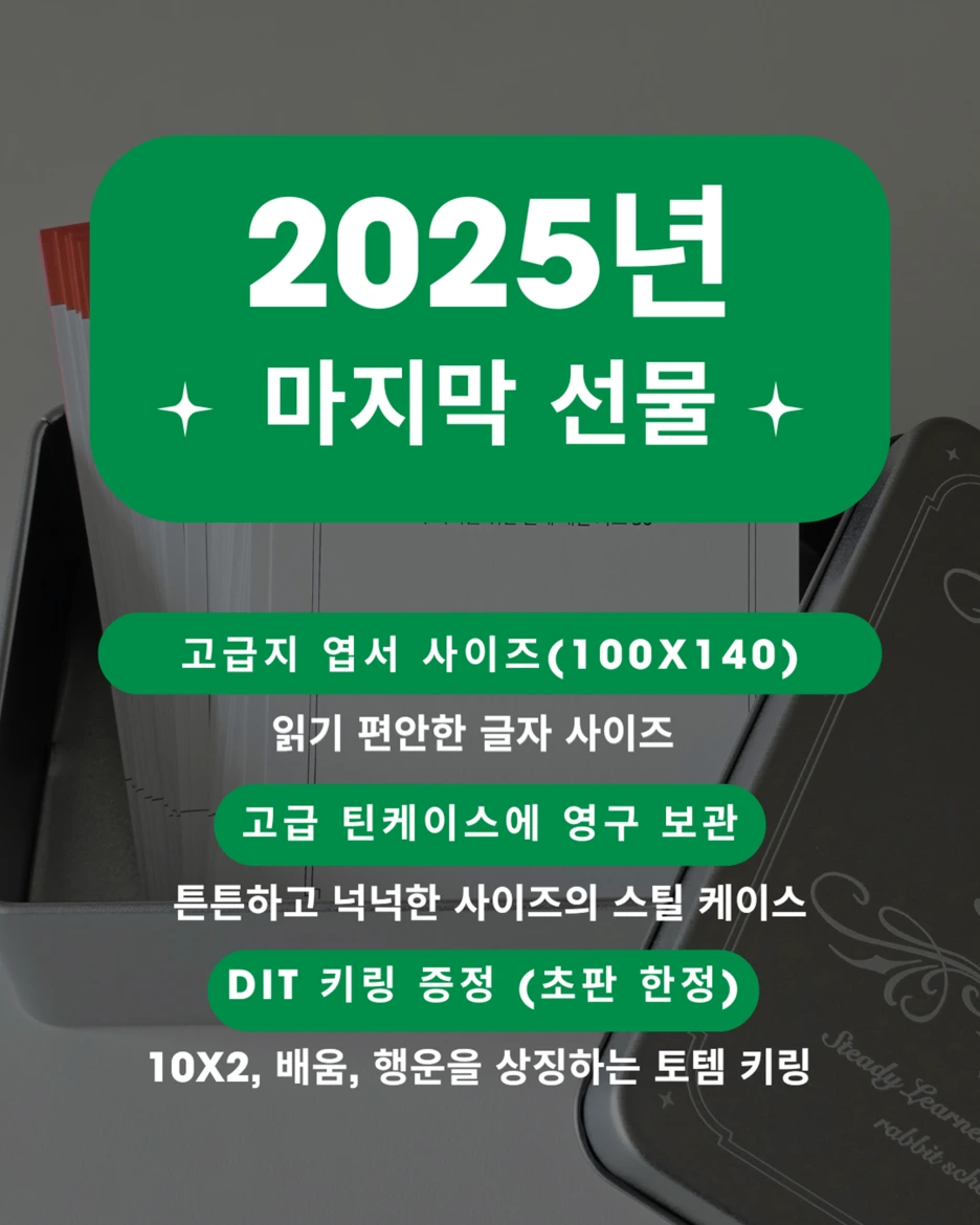 %EC%8A%AC%EB%9D%BC%EC%9D%B4%EB%93%9C5.PNG?type=w1