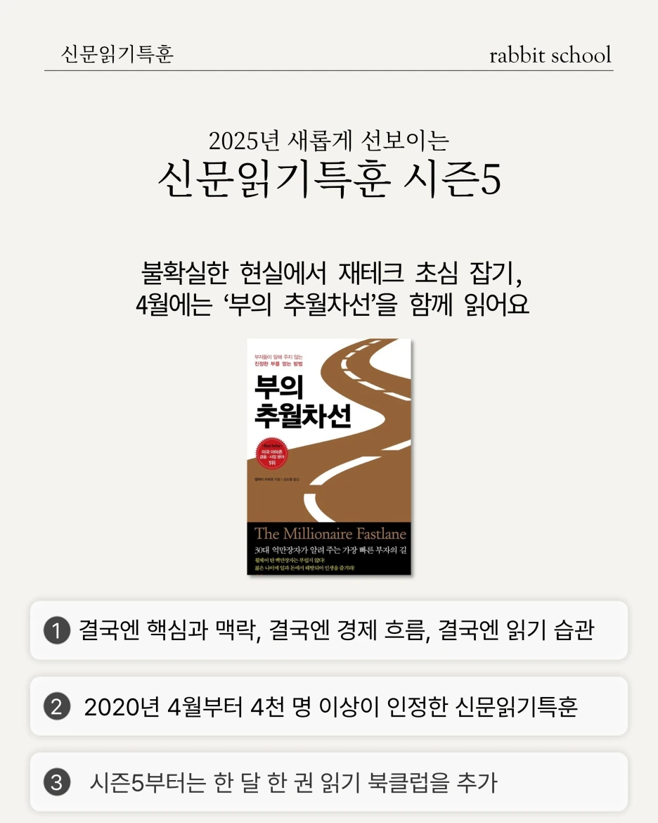 %EC%8A%AC%EB%9D%BC%EC%9D%B4%EB%93%9C2.PNG?type=w1