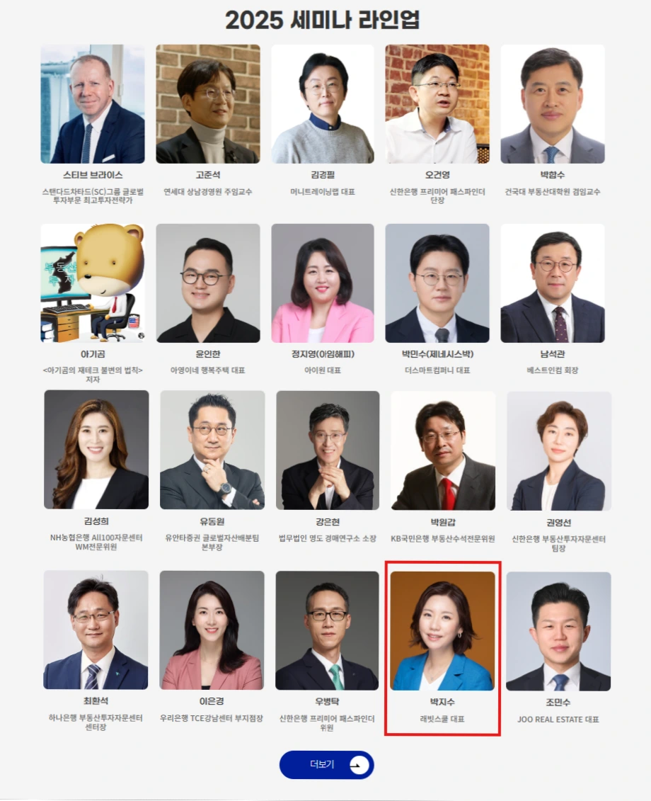 %EB%9D%BC%EC%9D%B8%EC%97%85(R).png?type=w1