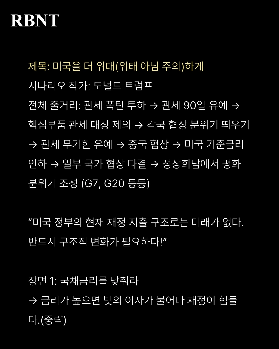 %EC%8A%AC%EB%9D%BC%EC%9D%B4%EB%93%9C3.PNG?type=w1