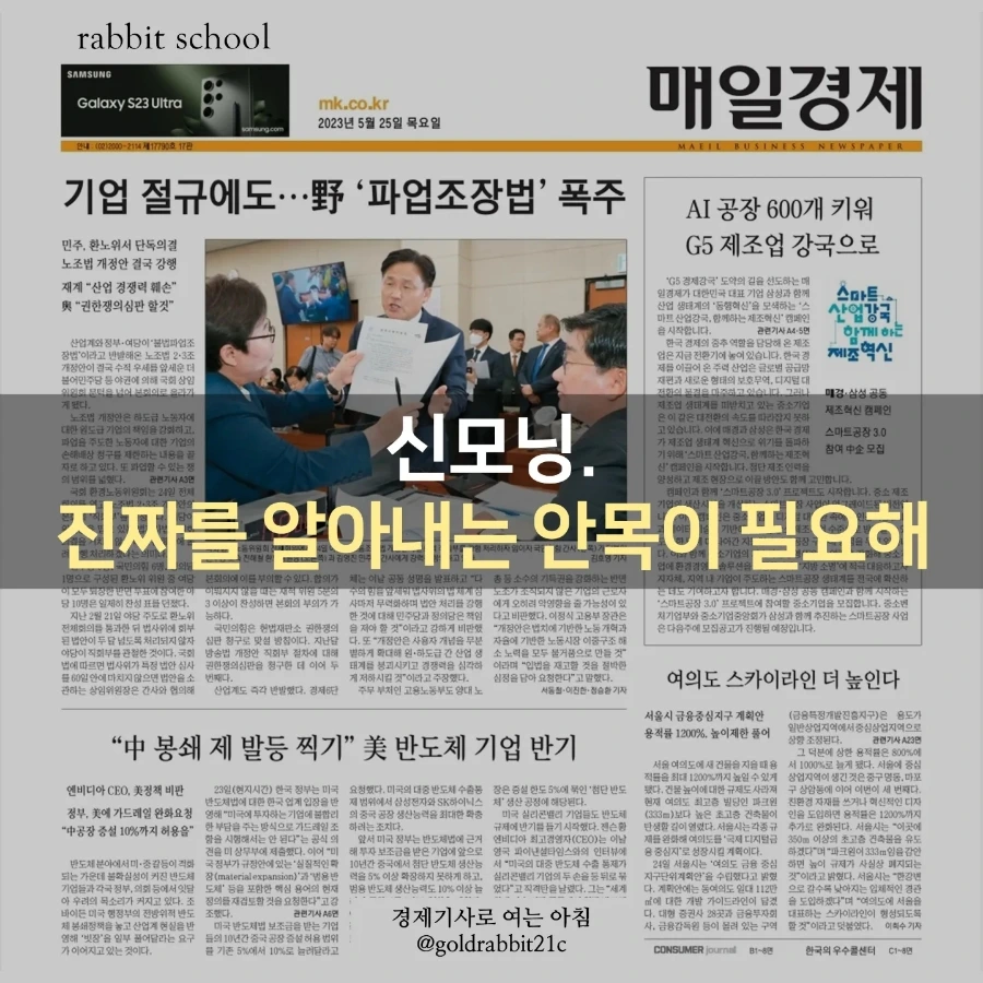 IMG%EF%BC%BF20230525%EF%BC%BF073340%EF%BC%BF161.jpg?type=w1