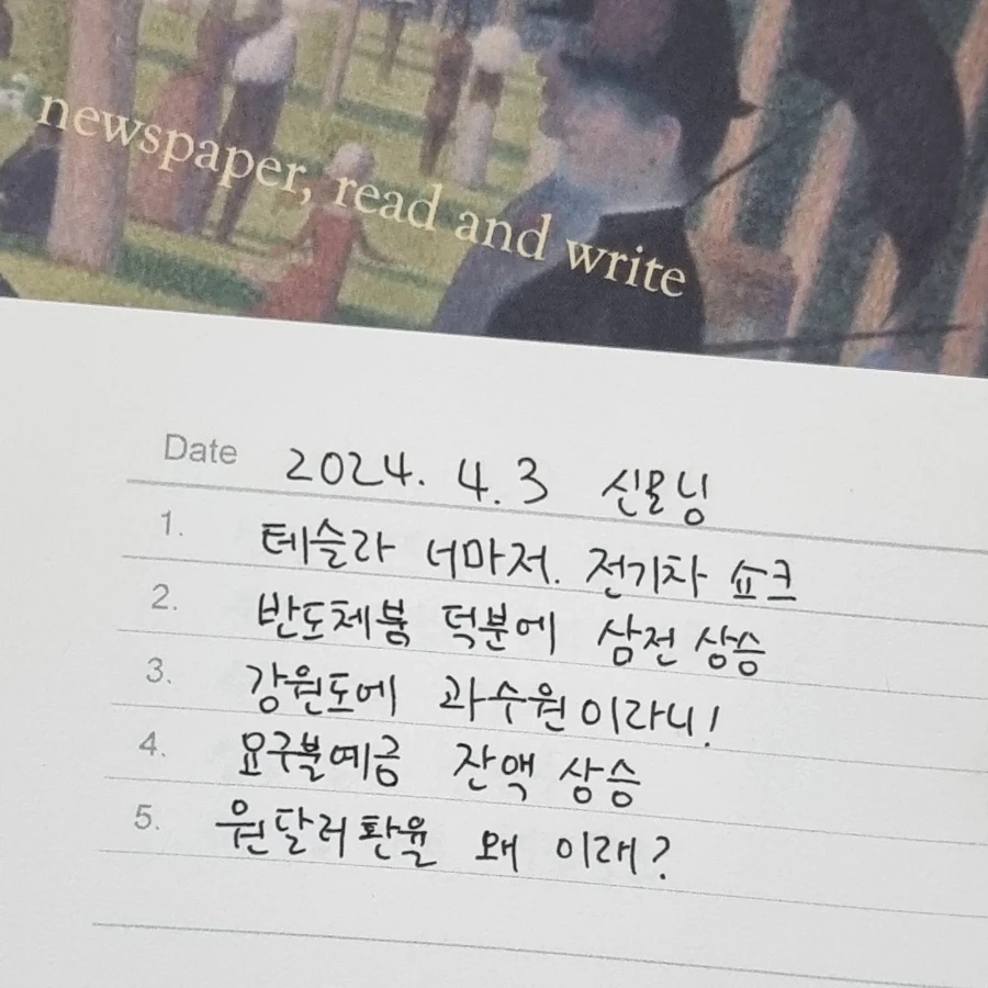 IMG%EF%BC%BF20240403%EF%BC%BF071218%EF%BC%BF473.jpg?type=w1